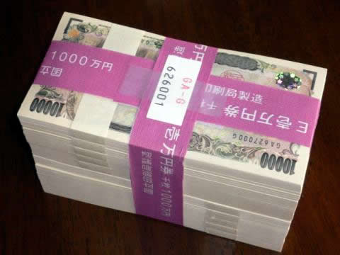 月収１０００万円